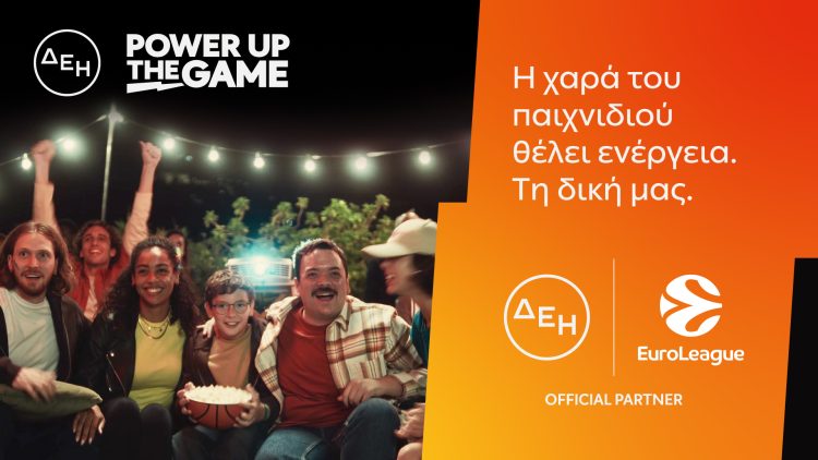 ΔΕΗ και Euroleague συνεχίζουν τη συνεργασία τους για 2η χρονιά