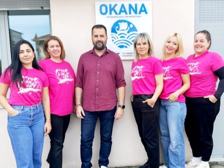 Μήνυμα ζωής από τη Μ.Ο.Θ.Ε. Τρικάλων για τον καρκίνο του μαστού