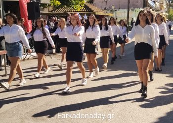Με υπερηφάνεια πραγματοποιήθηκε η μαθητική παρέλαση της 28ης Οκτωβρίου στη Φαρκαδόνα
