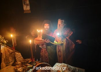 Πανηγυρικός Εσπερινός υπό το φως των κεριών στον εορτάζοντα Ιερό Ναό Αγίων Αναργύρων Πετροπόρου