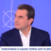 Σκρέκας για Τσίπρα: Δεν μας ενδιαφέρουν τα πολιτικά παιχνίδια