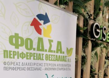Reality η διοίκηση του ΦοΔΣΑ.. Γιατί τέτοια φαγωμάρα;;;;