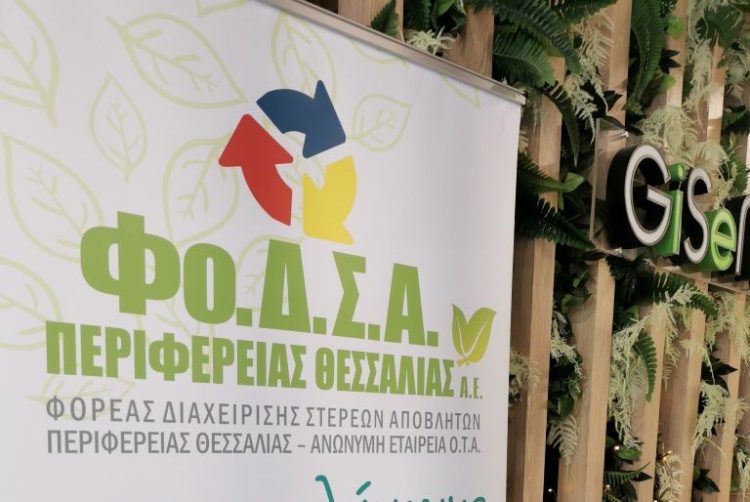 Reality η διοίκηση του ΦοΔΣΑ.. Γιατί τέτοια φαγωμάρα;;;;