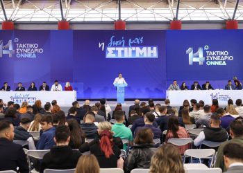 Σκρέκας στο 14ο Τακτικό Συνέδριο της ΟΝΝΕΔ: «Οι νέοι είναι το καλύτερο κομμάτι της Ελλάδας»