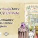 «Περιοδεύων ΚομιξοΘίασος – LACOMICSFESTIVAL»