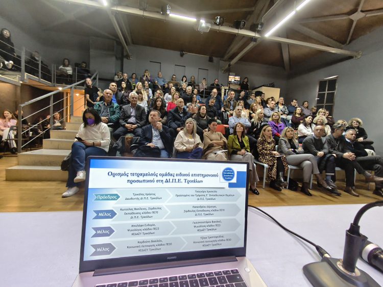 Επιτυχής Διοργάνωση Ενημερωτικής – Επιμορφωτικής Εκδήλωσης για την Αντιμετώπιση της Ενδοσχολικής Βίας και του Εκφοβισμού