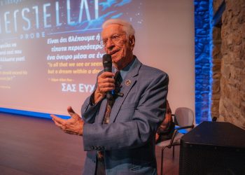 «Ουτοπία ο εποικισμός άλλου πλανήτη» — Το ηχηρό μήνυμα του  Κριμιζή στα Τρίκαλα