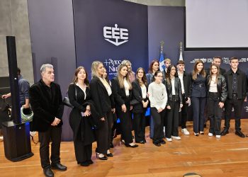 Αριστεύσαντες Μαθητές του ΕΠΑ.Λ. Φαρκαδόνας στην Εκδήλωση της Ε.Ε.Ε.