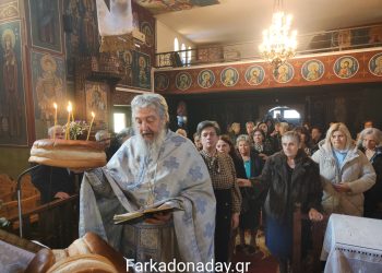 Ο Πετρόπορος τίμησε τους Αγίους Αναργύρους