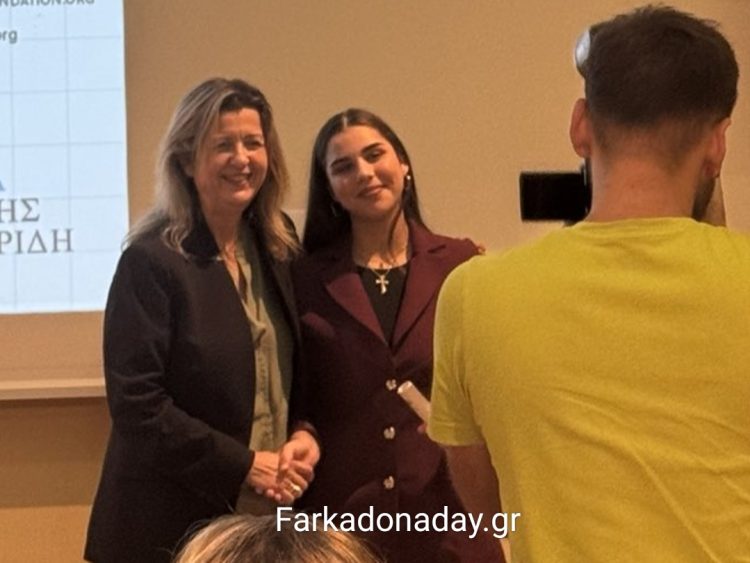 Δεύτερο Βραβείο για τη μαθήτρια Βάγια Νάτσινα του ΓΕΛ Φαρκαδόνας στον Πανελλήνιο Διαγωνισμό του Ιδρύματος Λασκαρίδη