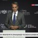 K. Μητσοτάκης: Ο Daniel θα στοιχίσει πάνω από 3 δισ. – Προχωρούν τα έργα αποκατάστασης στη Θεσσαλία, υποχρέωσή μας να στεκόμαστε κοντά στους συμπολίτες μας