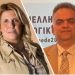 Ολοκληρώθηκε η καταμέτρηση των ψήφων στην Φαρκαδόνα για την Προεδρία της ΔΕΕΠ Τρικάλων