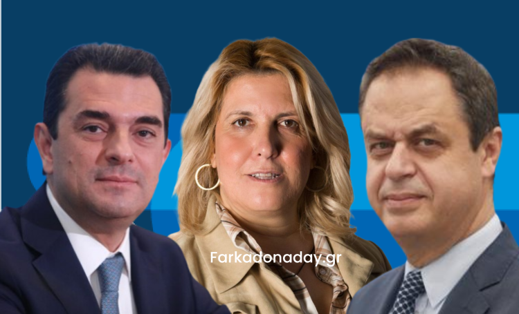 Πρώτη συνεδρίαση της νέας ΔΕΕΠ Τρικάλων παρουσία Σκρέκα και Κονταδάκη