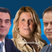 Πρώτη συνεδρίαση της νέας ΔΕΕΠ Τρικάλων παρουσία Σκρέκα και Κονταδάκη