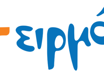 Κέντρο Ημέρας Παιδιών και Εφήβων