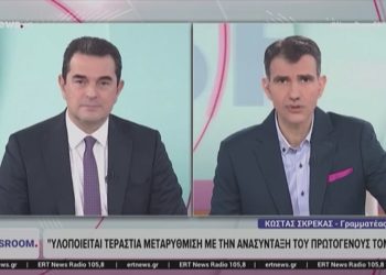 Σκρέκας στην ΕΡΤNews: «Προχωρά μια μεγάλη μεταρρύθμιση στον πρωτογενή τομέα – Στήριξη στους πραγματικούς αγρότες με δίκαιες πληρωμές και χαμηλότερο κόστος παραγωγής»