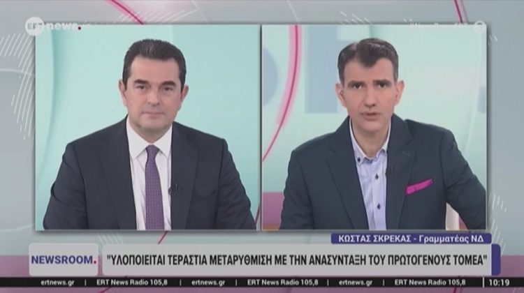 Σκρέκας στην ΕΡΤNews: «Προχωρά μια μεγάλη μεταρρύθμιση στον πρωτογενή τομέα – Στήριξη στους πραγματικούς αγρότες με δίκαιες πληρωμές και χαμηλότερο κόστος παραγωγής»