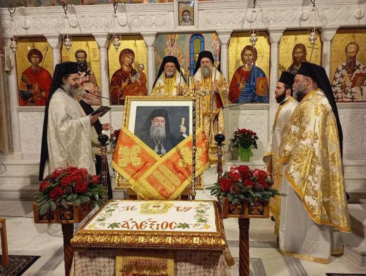 Πενταετές Μνημόσυνο Μακαριστού Μητροπολίτου Τρίκκης και Σταγών Αλεξίου