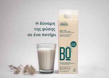Ένα νέο γάλα που γεννιέται στα Τρίκαλα, με σεβασμό στον τόπο, την έρευνα και  τους ανθρώπους