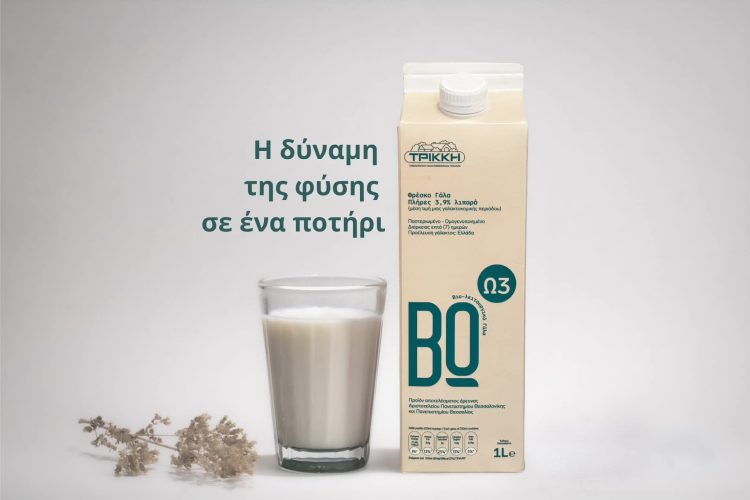Ένα νέο γάλα που γεννιέται στα Τρίκαλα, με σεβασμό στον τόπο, την έρευνα και  τους ανθρώπους