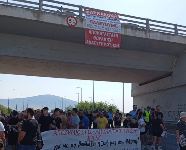 Πλήρη στήριξη των αγροτών από την Κίνηση Ανασυγκρότησης Δήμου Φαρκαδόνας