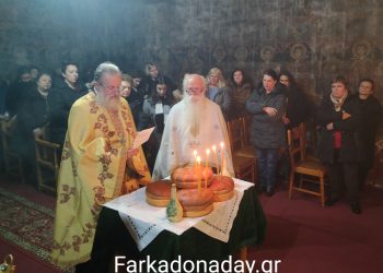 Πανηγυρικός Εσπερινός στον Άγιο Νικόλαο Φαρκαδόνας
