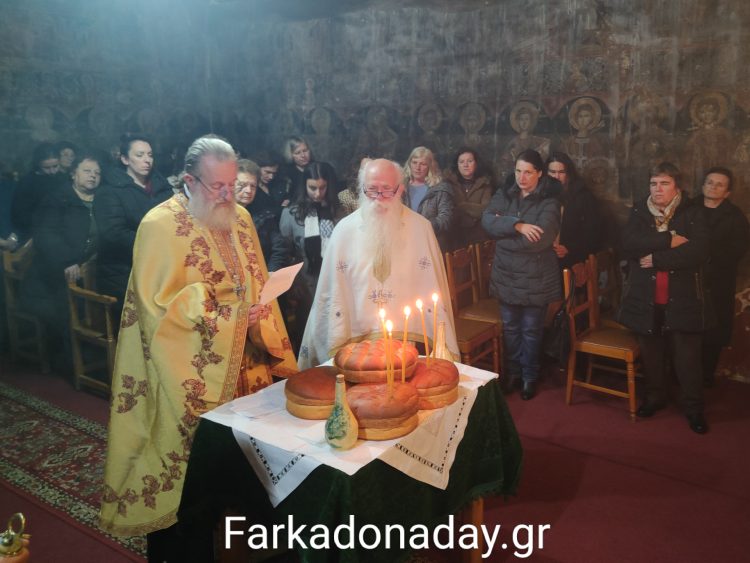 Πανηγυρικός Εσπερινός στον Άγιο Νικόλαο Φαρκαδόνας