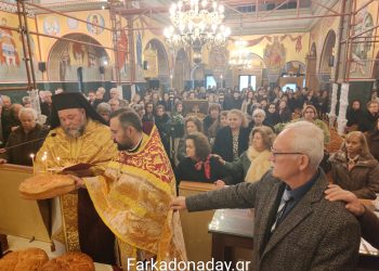 Ο εορτασμός του Αγίου Νικολάου στο Νεοχώρι