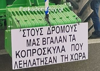 Τα πανό στο μπλόκο των Τρικαλινών αγροτών που στέλνουν ηχηρό μήνυμα!!!