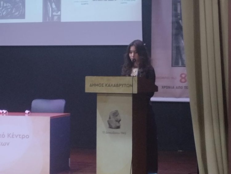 Διάκριση μαθήτριας του Δήμου Φαρκαδόνας στoν πανελλαδικό και παγκύπριο  διαγωνισμό  του ιδρύματος Κουτσοχέρα