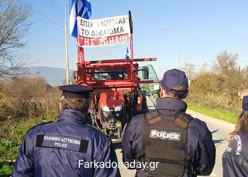 Τρικαλινοί αγρότες κλιμάκωσαν τις κινητοποιήσεις και έκλεισαν τη γέφυρα Παλαιολόγου (BINTEO)