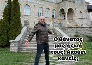 Ο Τάσος Δούσης για τις αγροτικές κινητοποιήσεις: Ο θάνατος μας η ζωή τους! Ακούει κανείς;