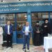 Εγκαίνια του  Κέντρου Τουριστικής προβολής στην Πύλη