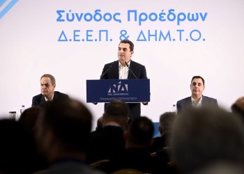 Σκρέκας: «Η Νέα Δημοκρατία παραμένει ισχυρή, ανοιχτή στην κοινωνία και κυρίαρχη πολιτική δύναμη».