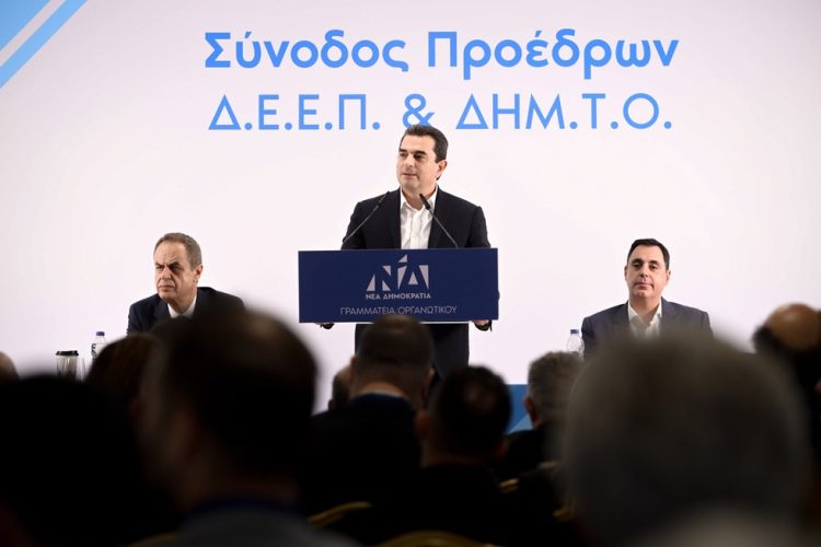Σκρέκας: «Η Νέα Δημοκρατία παραμένει ισχυρή, ανοιχτή στην κοινωνία και κυρίαρχη πολιτική δύναμη».