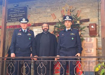 Η Αστυνομία Τρικάλων στηρίζει συνανθρώπους με προσφορά ειδών αλληλεγγύης