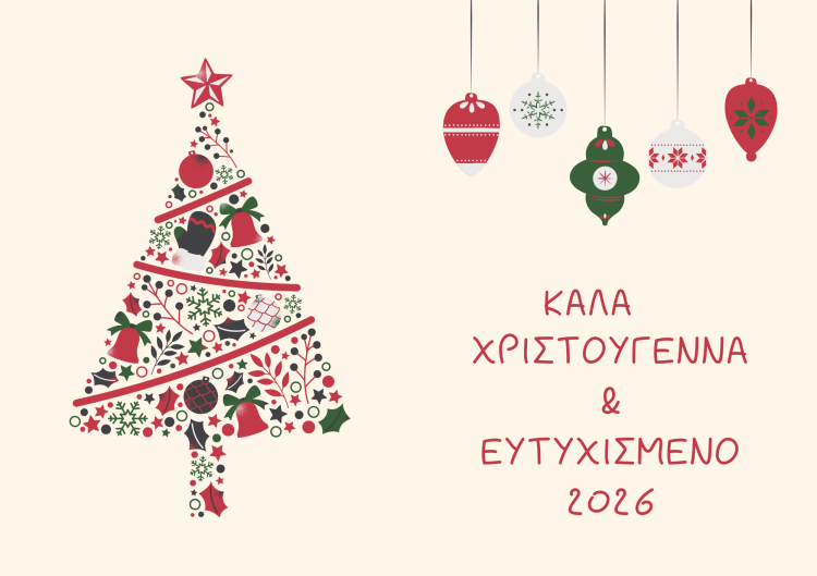 Θερμές ευχές από τη ΦΑΡΜΑΒΕΤ για καλά Χριστούγεννα και ευτυχισμένο νέο έτος