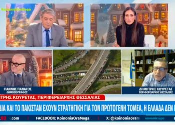 Ο Κουρέτας στο MEGA για τα μπλόκα: Οι Υπουργοί να έρθουν στη Θεσσαλία
