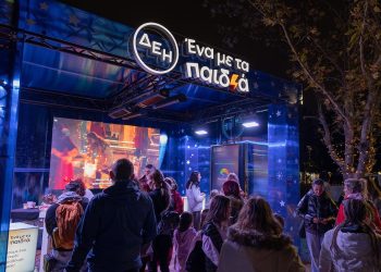 ΔΕΗ Xmas West Park: η δική μας γιορτινή γειτονιά
