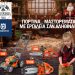 Η ΚΑΡΑΜΑΝΟΣ Garden Tools σας εύχεται Καλά Χριστούγεννα και ένα Νέο Έτος γεμάτο υγεία, χαρά και δημιουργία!