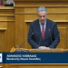 Υπό διερεύνηση υποθέσεις απάτης και απιστίας: Άρση ασυλίας για τον Θ. Καββαδά