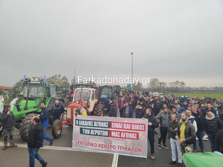 24ωρη Απεργία στις 16 Δεκεμβρίου: Το Εργατικό Κέντρο Τρικάλων στο πλευρό των αγροτών