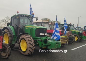 Η Επιτροπή Πλημμυροπαθών Φαρκαδόνας συμπαραστεκόμαστε και ενισχύουμε τον δίκαιο αγώνα των αγροτών
