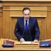 Παπαστεργίου: «Η Κυβέρνηση δε στέλνει τον λογαριασμό στις επόμενες γενιές, αλλά δημιουργεί για αυτές μία χώρα που αξίζει να ζεις»