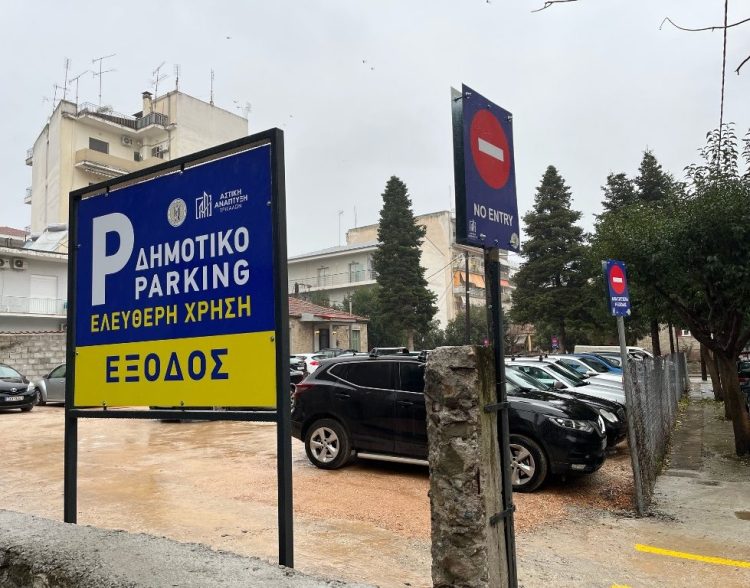 Πού και πώς σταθμεύουμε στα Τρίκαλα για τον Μύλο των Ξωτικών