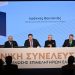 Ψήφισμα ΚΕΕΕ  για τη συμπαράσταση  στον αγώνα των αγροτών και κτηνοτρόφων