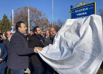 Νέα “Πλατεία Υψωνα Λεμεσού” στα Τρίκαλα
