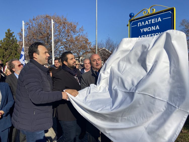 Νέα “Πλατεία Υψωνα Λεμεσού” στα Τρίκαλα