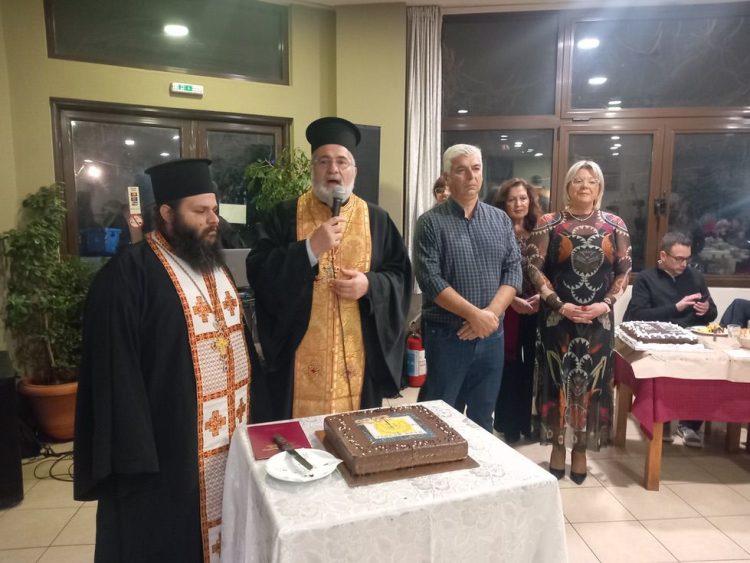 Σε εορταστικό κλίμα η κοπή πίτας του Πολιτιστικού Συλλόγου Πύλης
