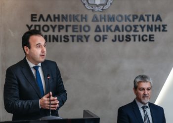 Νέα εποχή για τη Δικαιοσύνη ο Ηλεκτρονικός Φάκελος Υπόθεσης